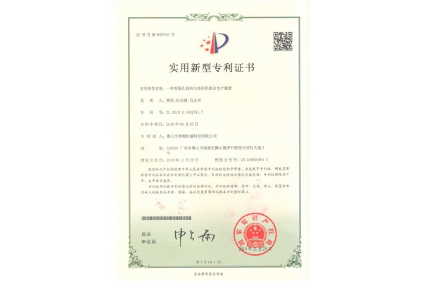 Research and development patents