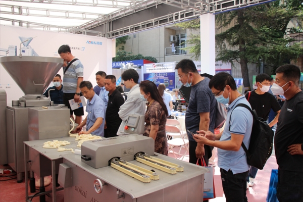 Events & Exhibitions